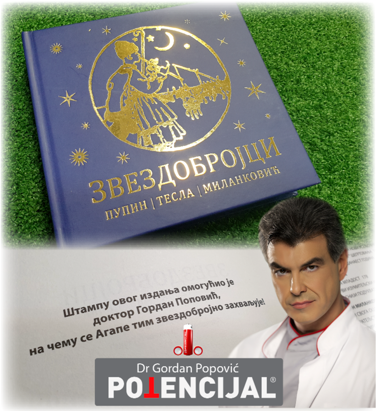 Dr Gordan Popović omogućio izdanje knjige "Zvezdobrojci"